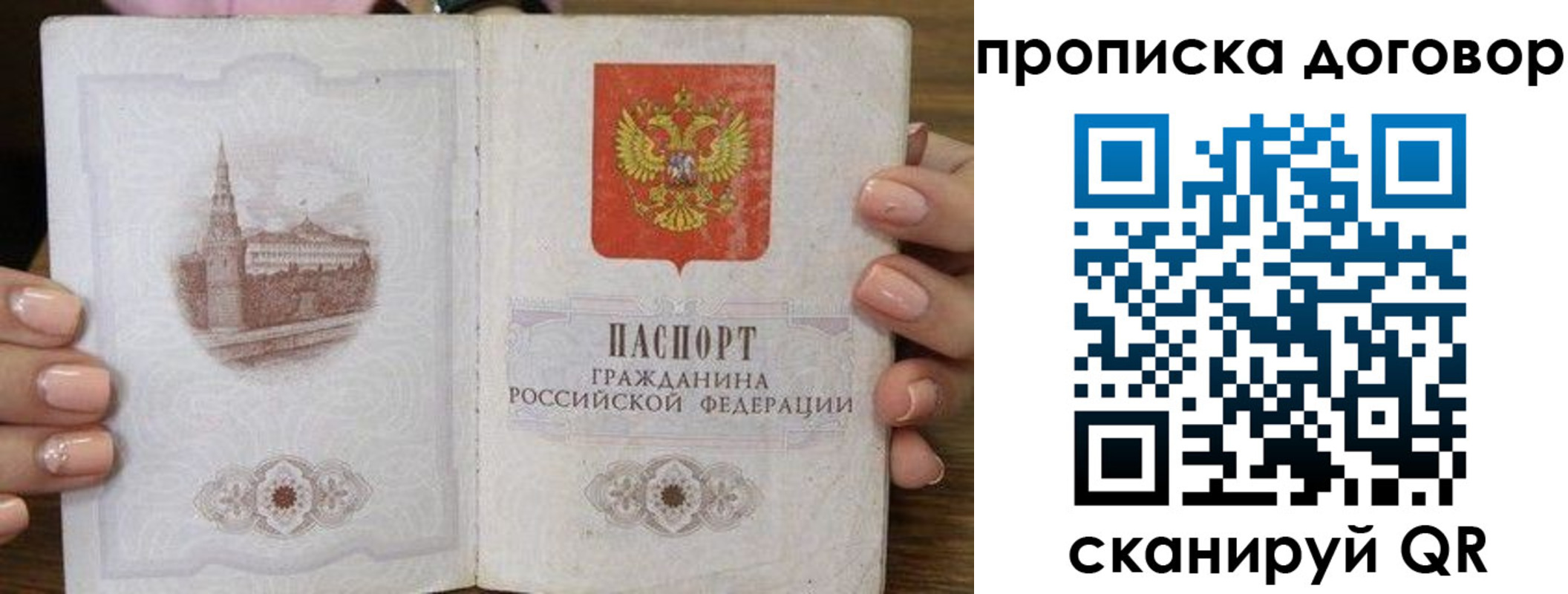 прописка иностранных граждан в Чебаркуле